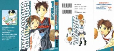 CrossOver [Manga] [59/59] [Jpg] [Mega]