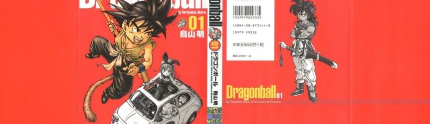 Dragon Ball (Kanzenban) Ver.Español + Historia de Trunks + Dragon Ball MINUS [Manga] [519/519] [Jpg] [Mega]