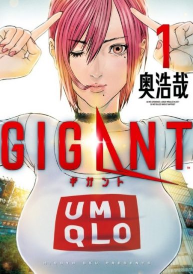 Gigant [Manga] [02/??] [Jpg] [Mega]