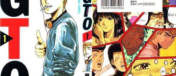 GTO (Great Teacher Onizuka) [Manga] [200/200] [Jpg] [Mega]