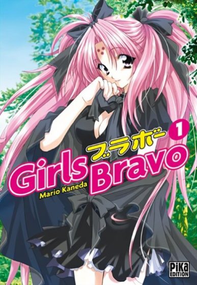 Girls Bravo [Manga] [68/68] [Jpg] [Mega]