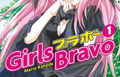 Girls Bravo [Manga] [68/68] [Jpg] [Mega]