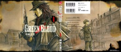 Green Blood [Manga] [49/49] [Jpg] [Mega]