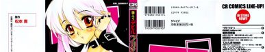 Hakoiri Devil Princess (Devil Princess) [Manga] [41/41] [Jpg] [Mega]