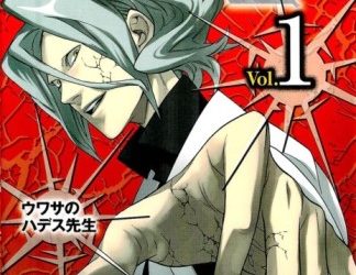 Hokenshitsu No Shinigami (The Shinigami Infirmary) [Manga] [64/??] [Jpg] [Mega] [Pack 05 – Especial 1 Millon]