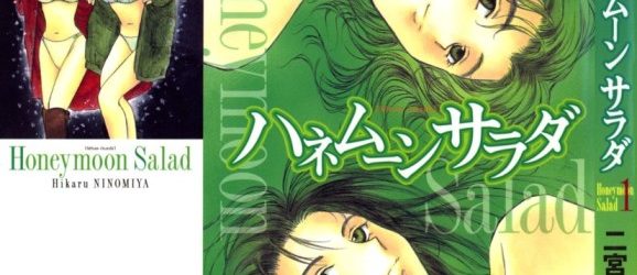 Honeymoon Salad [Manga] [40/40] [Jpg] [Mega]