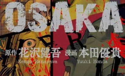 I Am a Hero in OSAKA [Manga] [07/07] [Jpg] [Mega]