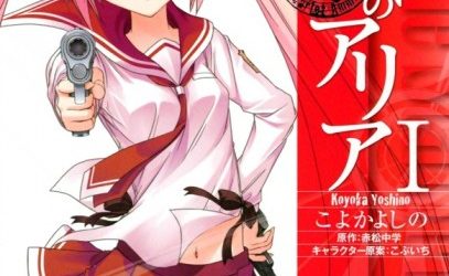 Hidan no Aria (Aria la Bala Escarlata) (Aria the Scarlet Ammo) [Manga] [70/??] [Jpg] [Mega]