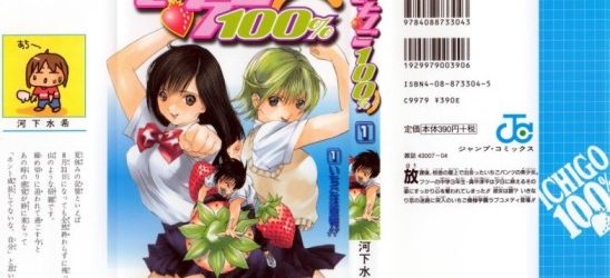 Ichigo 100% (Strawberry 100%) [Manga] [167/167 + Omakes] [Jpg] [Mega]