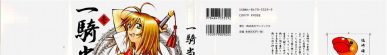 Ikkitousen [Manga] [168/168 + Extras] [Jpg] [Mega]