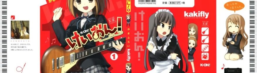 K-On! [Manga] [52/52] [Jpg] [Mega]