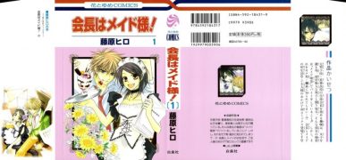 Kaichou Wa Maid-sama [Manga] [85.2/85.2] [Jpg] [Mega]