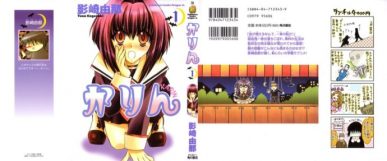 Karin Chibi Vampire [Manga] [58/58] [Jpg] [Mega]