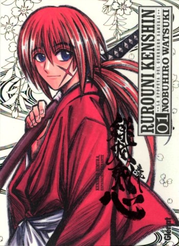Samurai X (Rurouni Kenshin) (Kanzenban) [Manga] [255.6/255.6] [Jpg] [Mega]