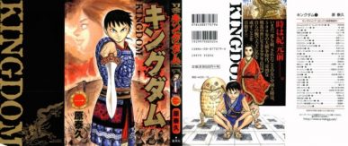 Kingdom [Manga] [549/?? + Kingdom Guide Oficial + Kingdom Starter Book] [Jpg] [Mega]