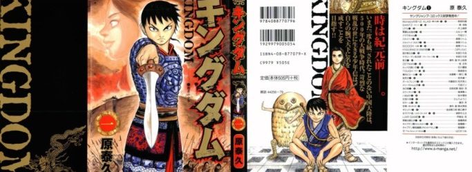 Kingdom [Manga] [549/?? + Kingdom Guide Oficial + Kingdom Starter Book] [Jpg] [Mega]