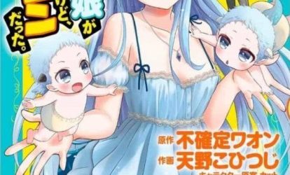 Kitaku Tochuu de Yome to Musume ga Dekitan dakedo Dragon Datta [Manga] [05.5/??] [Jpg] [Mega]