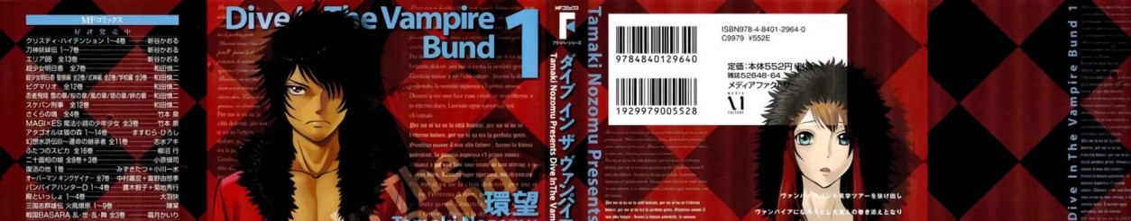 Dive in the Vampire Bund [Manga] [14/14] [Jpg] [Mega] [Pack 06 – Especial 1 Millon]
