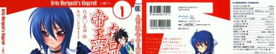 Moriguchi Orito no Teiougaku [Manga] [14/14] [Jpg] [Mega]