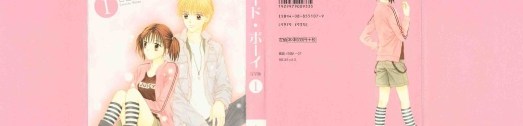 Marmalade Boy (La Familia Crece) [Manga] [40/40] [Jpg] [Mega]