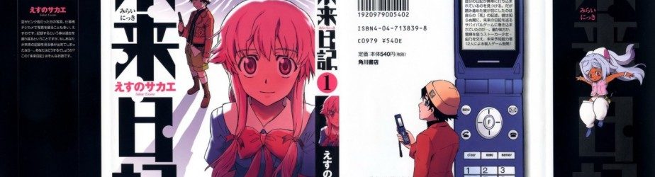 Mirai Nikki [Manga] [59/59 + Crossover Especial Mirai Nikki Hanako] [Jpg] [Mega]