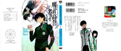 Mahouka Koukou no Rettousei: Kyukosen-hen (Mahouka Koukou no Rettousei – Saga de la Competencia de la Nueve Escuelas) [Manga] [01/??] [Jpg] [Mega]