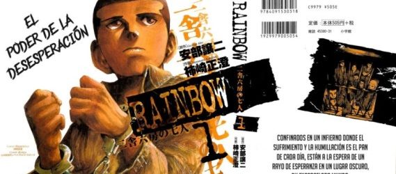 Rainbow: Nisha Rokubou no Shichinin [Manga] [31/??] [Jpg] [Mega] [Pack 04 – Especial 1 Millon]