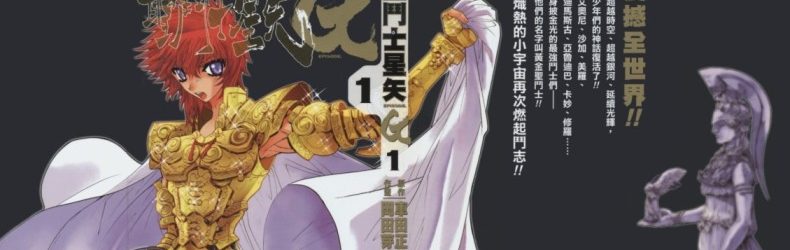 Saint Seiya Episode G [Manga] [87/87 + Gaidens] [Jpg] [Mega]