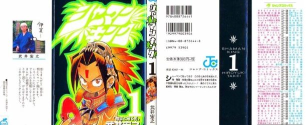 Shaman King [Manga] [300/300 + Extras] [Jpg] [Mega]