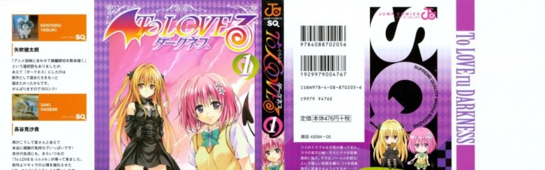 To Love Ru Darkness [Manga] [60/??] [Jpg] [Mega]