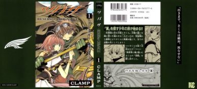 Tsubasa: Reservoir Chronicle [Manga] [233/233] [Jpg] [Mega]