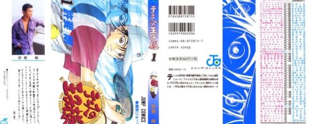 The Prince of Tennis (Tennis no Ouji-sama) [Manga] [34/??] [Jpg] [Mega]