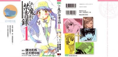 To Aru Majutsu no Index (To Aru Majutsu no Kinsho Mokuroku) [Manga] [75/??] [Jpg] [Mega]
