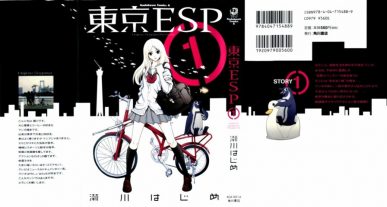 Tokyo Esp [Manga] [55/??] [Jpg] [Mega] [Pack 01 – Especial 1 Millon]