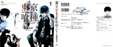 Tokyo Ghoul (Toukyou Kushu) [Manga] [143/143 + One-shot + Tokyo Ghoul Joker] [Jpg] [Mega]