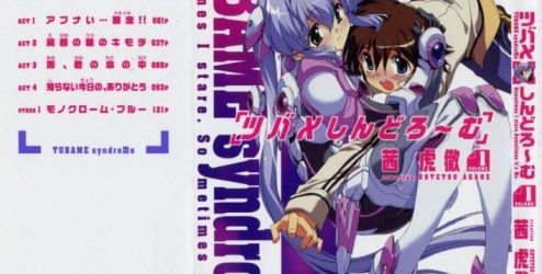 Tubame Syndrome [Manga] [42/42 + Extras] [Jpg] [Mega]