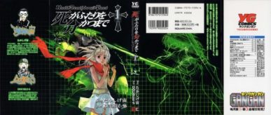 Shi ga Futari o Wakatsu Made (Until Death Do Us Part) [Manga] [140/??] [Jpg] [Mega] [Pack 06 – Especial 1 Millon]