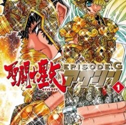 Saint Seiya Episode G – Assassin [Manga] [39/??] [Jpg] [Mega]