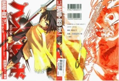 Hand X Red [Manga] [19/19] [Jpg] [Mega]