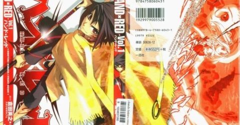 Hand X Red [Manga] [19/19] [Jpg] [Mega]