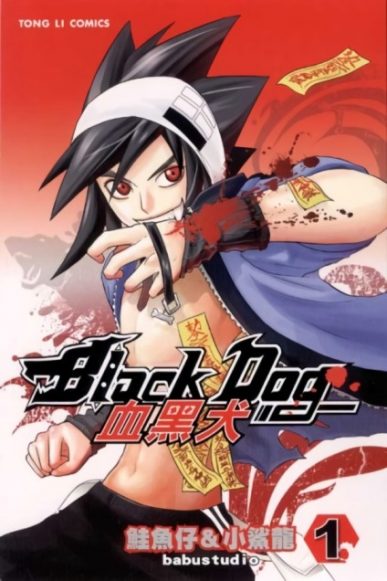 Black Dog [Manga] [17.1/??] [Jpg] [Mega] [Pack 03 – Especial 1 Millon]