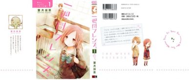 Isshuukan Friends [Manga] [38/38] [Jpg] [Mega]