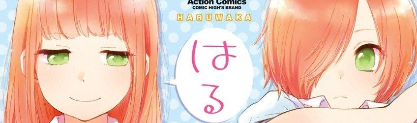 Haruwaka [Manga] [12/12] [Jpg] [Mega]