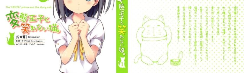 Hentai Ouji To Warawanai Neko [Manga] [30/??] [Jpg] [Mega]