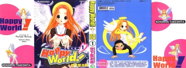 Happy World! [Manga] [72/72] [Jpg] [Mega]