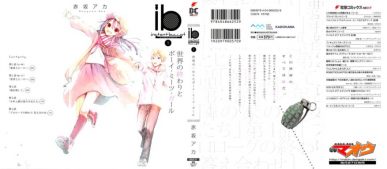 IB: Instant Bullet [Manga] [25/25] [Jpg] [Mega]