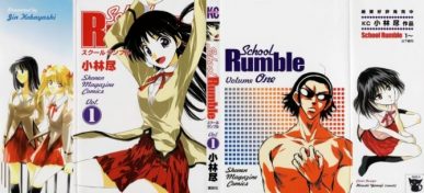 School Rumble [Manga] [283/283 + School Rumble Z + Extras ] [Jpg] [Mega]