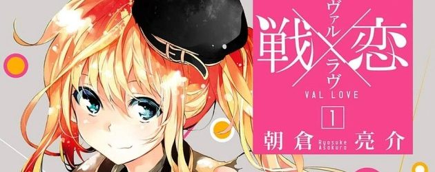 Ikusa X Koi (Val x Love) [Manga] [13/??] [Jpg] [Mega]