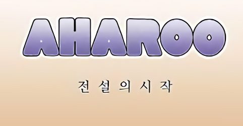 Aharoo (Yahalue) [Manga] [23/??] [Jpg] [Mega]