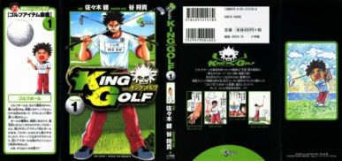 King Golf [Manga] [105/??] [Jpg] [Mega]